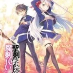 Demon’s Sword Master Of Excalibur School