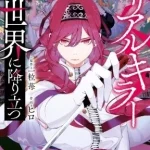 Serial Killer Isekai Ni Oritatsu