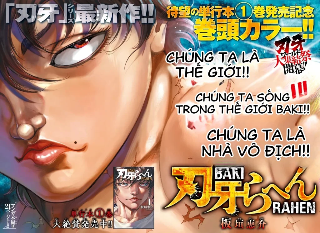 Baki Rahen chương 18 – trang 1