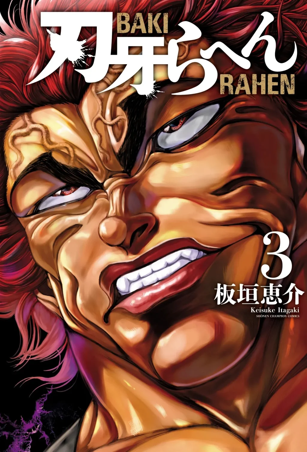 Baki Rahen chương 19 – trang 1