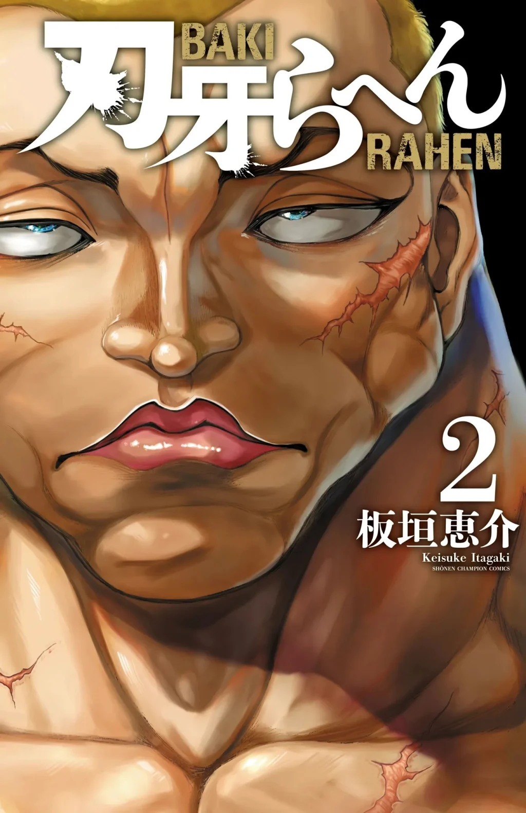 Baki Rahen chương 10 – trang 1