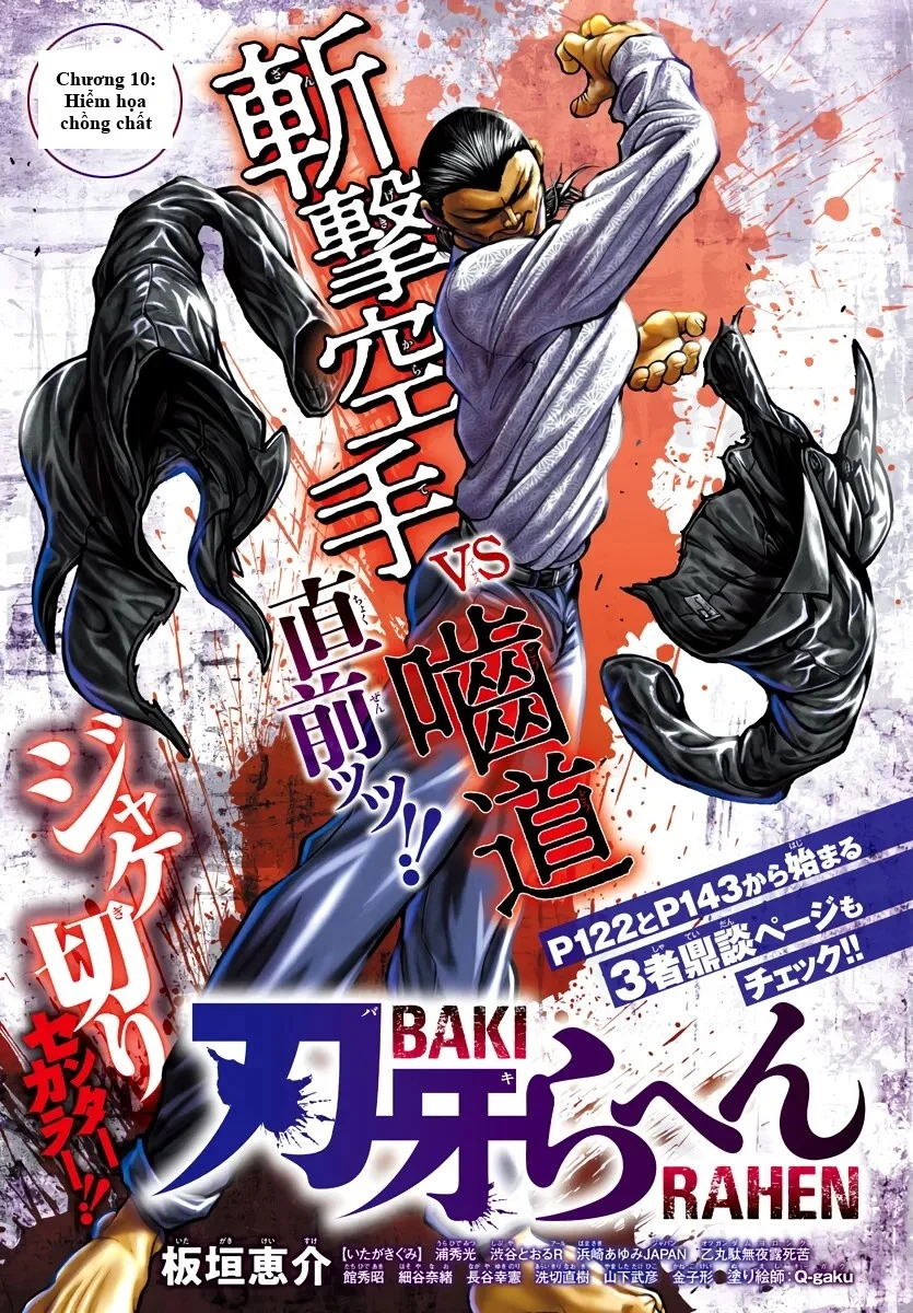 Baki Rahen chương 10 – trang 5